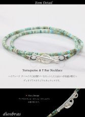 画像4: ターコイズ Tバー 極細2.8mm ネックレス　チェーン 天然石 メンズ ネイティブ  ターコイズ シルバー９２５ チェーン さざれ石 シンプル (4)