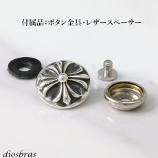 画像2: クロスコンチョ コンチョ クロスボール 十字架 ゴシック コイン クロス コンチョシルバー９２５コンチョ ナバホ 財布 ウォレット メンズ  ネジ式  メール便送料無料 (2)