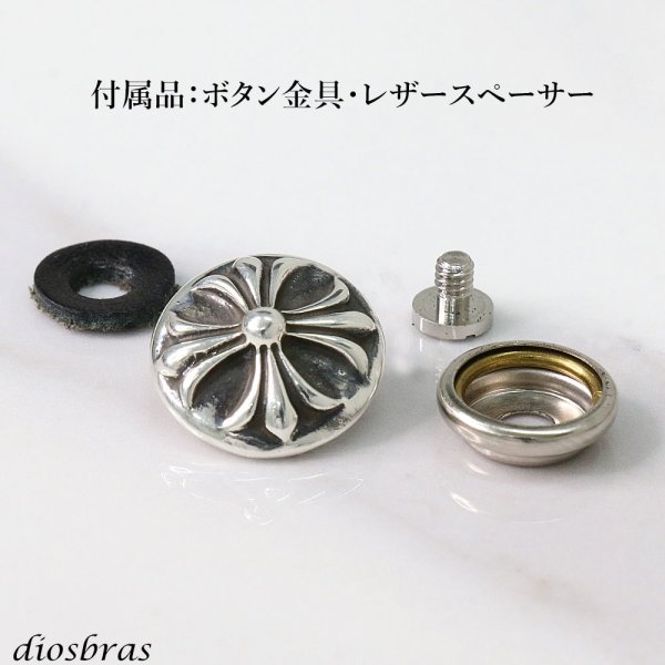 画像2: クロスコンチョ コンチョ クロスボール 十字架 ゴシック コイン クロス コンチョシルバー９２５コンチョ ナバホ 財布 ウォレット メンズ  ネジ式  メール便送料無料