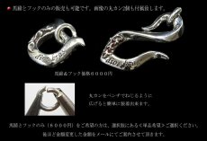 画像6: diosbras-ディオブラス チェーン フック付き ネックレス メンズ 馬蹄 ホースシュー シルバー９２５ フック チェーン メディスンホイール ネックレス あずきチェーン フェザー カスタムチェーン (6)