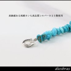 画像7: diosbras-ディオブラス ターコイズ 馬蹄 ホースシュー フェザー ブレスレット ブレス メンズ ネイティブ  羽 ターコイズ オニキス シルバー９２５ チェーン さざれ石 メディスンホイール フェザー (7)