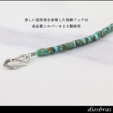 画像5: diosbras-ディオブラス ターコイズ 馬蹄 ホースシュー フェザー ブレスレット ブレス メンズ ネイティブ  羽 ターコイズ オニキス シルバー９２５ チェーン さざれ石 メディスンホイール フェザー (5)