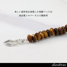 画像5: タイガーアイ ブリリアンカット カット ホークアイ  馬蹄 ホースシュー フェザー ブレスレット ブレス メンズ ネイティブ  羽 ターコイズ オニキス シルバー９２５ チェーン さざれ石 メディスンホイール フェザー (5)