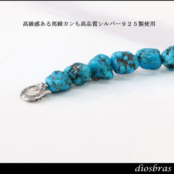 画像7: diosbras-ディオブラス ターコイズ 馬蹄 ホースシュー フェザー ブレスレット ブレス メンズ ネイティブ  羽 ターコイズ オニキス シルバー９２５ チェーン さざれ石 メディスンホイール フェザー