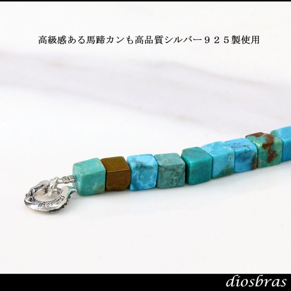 画像7: diosbras-ディオブラス ターコイズ 馬蹄 ホースシュー フェザー ブレスレット ブレス メンズ ネイティブ  羽 ターコイズ オニキス シルバー９２５ チェーン さざれ石 メディスンホイール フェザー