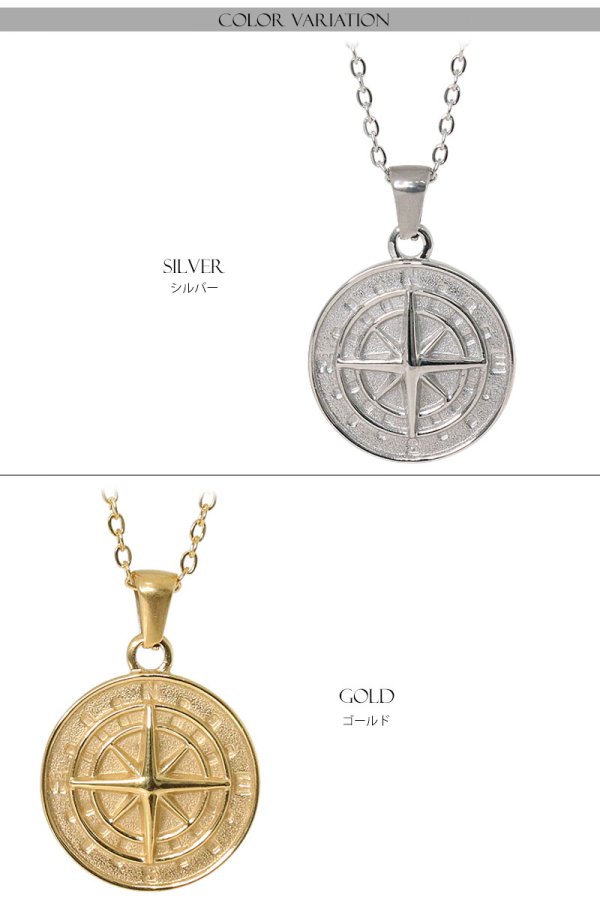 画像3: 羅針盤　ペンダント 航海 クロス  ペンダント ステンレス ゴールド　シルバー トップ  ネックレス メイン ペンダントトップ マリア ネックレス メダイ ステンレスチェーンセット