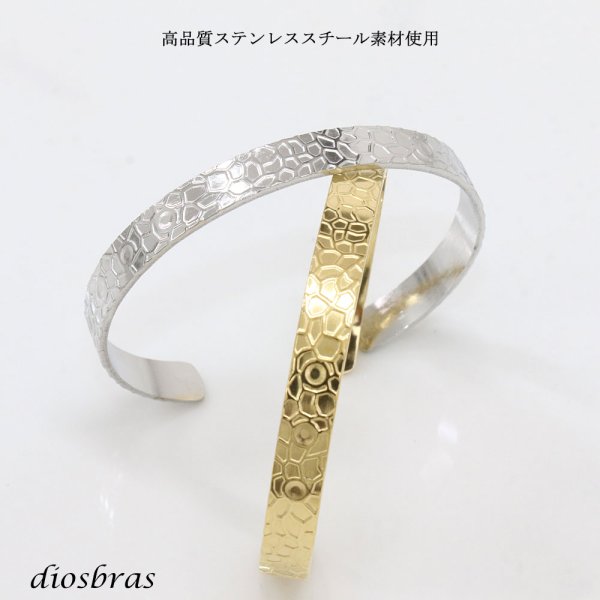 画像4: バングル ステンレス 波紋　波型  316L サージカルステンレス プレーン ステンレスブレスレット ステンレスバングル シルバーブレスレット ゴールド シルバー ブラックニッケル   メンズ レディース SILVER925 ステンレススティール シルバーアクセ  diosbras-ディオブラス-
