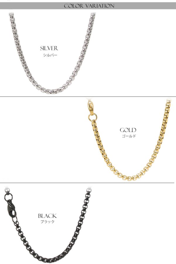 画像3: ステンレス サージカルステンレス シルバーチェーン シルバー マリンチェーン マリナ マリーナチェーン アンカーチェーン 幅2 7mm 45cm 50cm 60cm ネックレス チェーン  鎖 首飾り ギフト  チェーン シルバーネックレスチェーン あずきチェーン