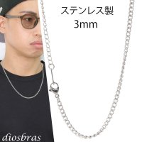 喜平 ステンレス サージカルステンレス アレルギーフリー シルバーチェーン シルバー アジャスター付き チェーン アンカーチェーン 幅3mm 52cm ネックレス チェーン  鎖 首飾り ギフト  チェーン シルバーネックレスチェーン あずきチェーン