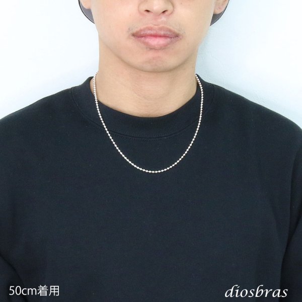 画像2: シルバー 925 ボールチェーン 3mm 50cm 幅3mm  ネックレス チェーン シルバー925 SILVER Necklace chain 銀 鎖 首飾り フィガロ メール便無料  ギフトOK  シルバー925チェーン シルバーネックレスチェーン