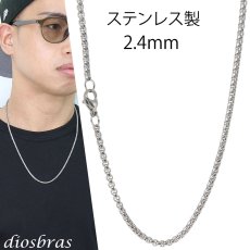 画像1: ステンレス サージカルステンレス シルバーチェーン シルバー マリンチェーン マリナ マリーナチェーン アンカーチェーン 幅2.4mm 40cm 45cm 50cm 55cm 60cm ネックレス チェーン  鎖 首飾り ギフト  チェーン シルバーネックレスチェーン あずきチェーン (1)