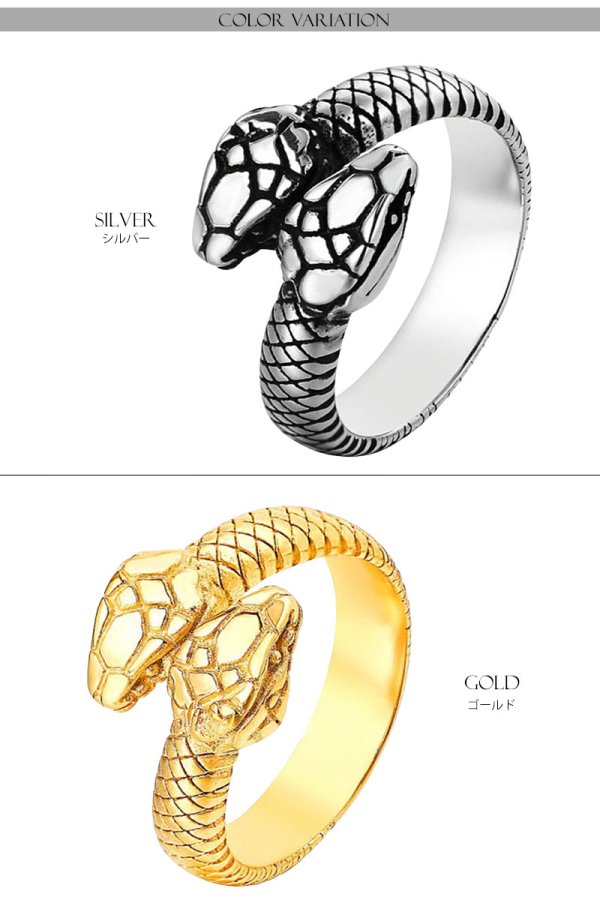 画像3: ステンレス  スネーク 蛇 リング チェーン リング シルバー 金属アレルギー対応 光沢 ゴールド 金 リング アクセサリー メンズ レディース