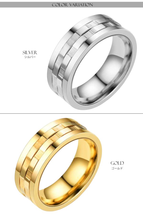 画像3: ステンレス  リング 回転式 スピナーリング シルバー 金属アレルギー対応 光沢 ゴールド 金 リング アクセサリー メンズ レディース