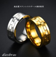 画像6: ステンレス  リング 回転式 スピナーリング シルバー 金属アレルギー対応 光沢 ゴールド 金 リング アクセサリー メンズ レディース (6)