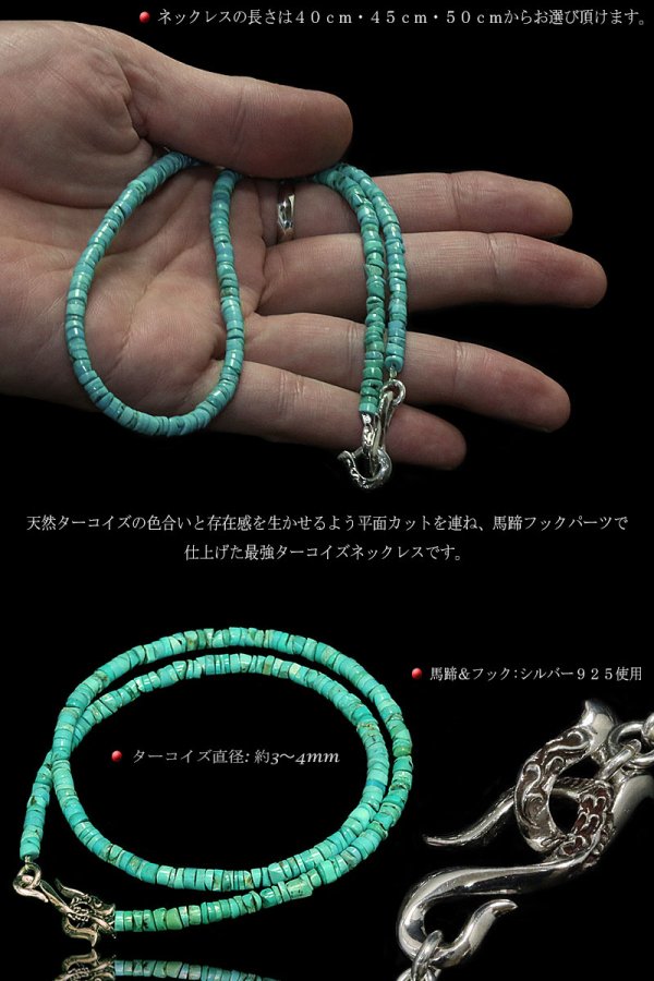 画像3: diosbras-ディオブラス ターコイズ グリーン 馬蹄 ホースシュー フェザー ネックレス メンズ ネイティブ  羽 ターコイズ オニキス シルバー９２５ チェーン メディスンホイール フェザーネックレス