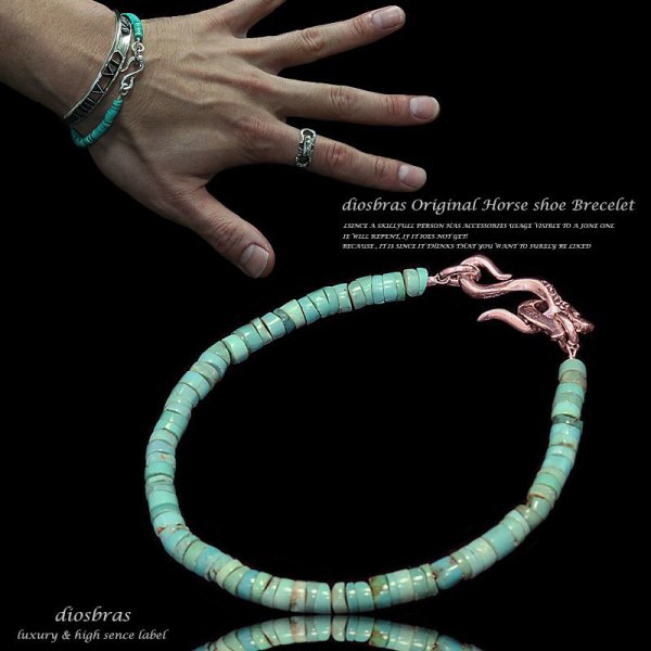 画像2: diosbras-ディオブラス ターコイズ グリーン 馬蹄 ホースシュー フェザー ブレスレット ブレス メンズ ネイティブ  羽 ターコイズ オニキス シルバー９２５ チェーン メディスンホイール フェザー