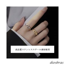 画像4: ステンレス  フリーサイズ チェーン マリーナ マリンチェーン マリナ リング チェーン リング シルバー 金属アレルギー対応 光沢 ゴールド 金 リング アクセサリー メンズ レディース (4)