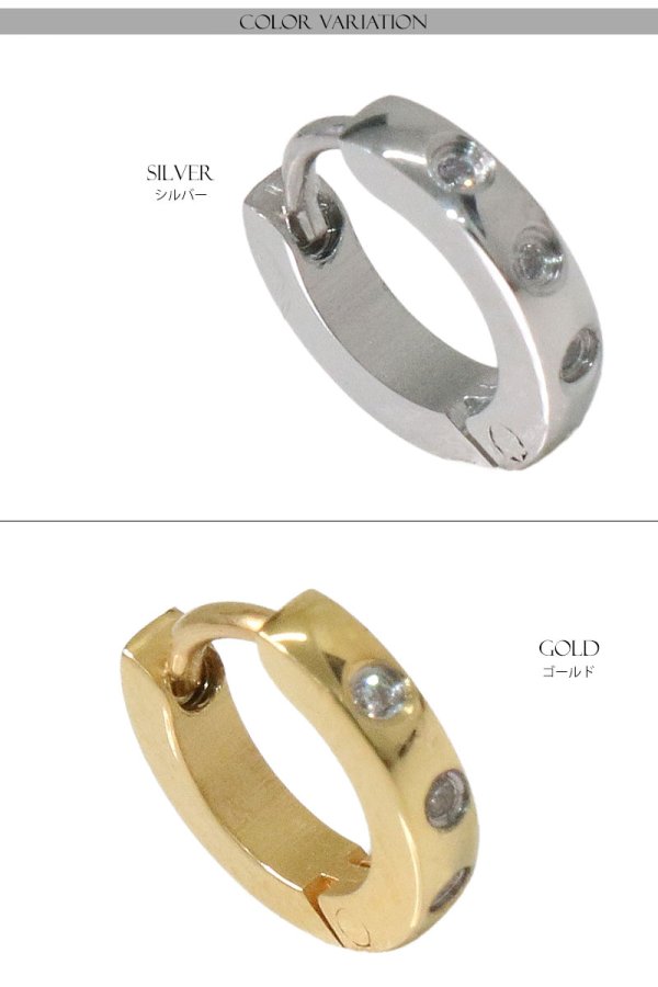 画像3: ステンレス フープピアス  3連ジルコニア シルバー ゴールド 金属アレルギー対応 メタル素材 シンプル 小さめ フープ  輪っか ピアス アクセサリー メンズ レディース 中折れ式 9mm