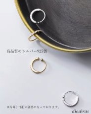 画像6: イヤーカフ シルバー 925 フープ リング バーベル  ジルコニア CZ ノンホール ミニマム ミニマリスト ゴールド シルバー 金属アレルギー対応 刻印 片耳 片方販売ピアス メンズ レディース (6)