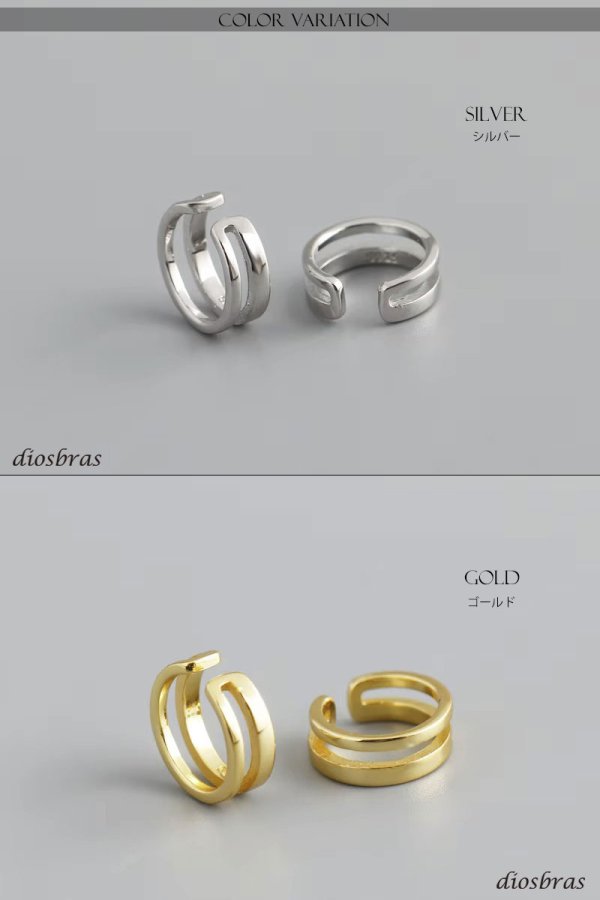 画像3: イヤーカフ シルバー 925　２連　フープ　リング ノンホール　ミニマム　ミニマリスト　ゴールド　シルバー 片耳　 金属アレルギー対応 刻印 片耳 片方販売ピアス メンズ レディース