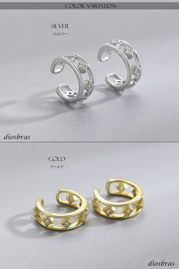 画像3: イヤーカフ シルバー 925 フープ リング ジルコニア CZ ２連 ノンホール ミニマム ミニマリスト ゴールド シルバー 金属アレルギー対応 刻印 片耳 片方販売ピアス メンズ レディース