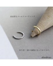 画像5: イヤーカフ シルバー 925   フープ リング ノンホールピアス ゴールド　シルバー 片耳　 金属アレルギー対応 刻印 片耳 片方販売ピアス メンズ レディース (5)
