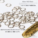 丸カン マルカン１個売り 極太ビーズ シルバー シルバー925 ビーズ アクセサリー ハンドメイド パーツ 線径1mm 直径9mm 内径6 5mm  メール便全国送料無料