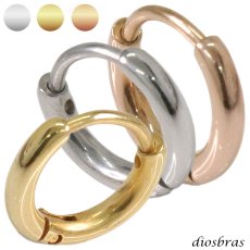 画像1: ステンレス フープピアス シルバー ローズゴールド ゴールド 金属アレルギー対応 光沢 メタル素材 ゴールド 金 シンプル 小さめ フープ ループ リング 輪っか ピアス アクセサリー メンズ レディース 中折れ式 8mm  メール便なら送料無料 (1)