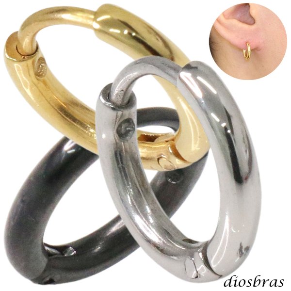 画像1: ステンレス フープピアス シルバー ブラック ゴールド 金属アレルギー対応 光沢 メタル素材 シンプル 小さめ フープ ループ リング 輪っか ピアス アクセサリー メンズ レディース 中折れ式 12mm メール便なら送料無料