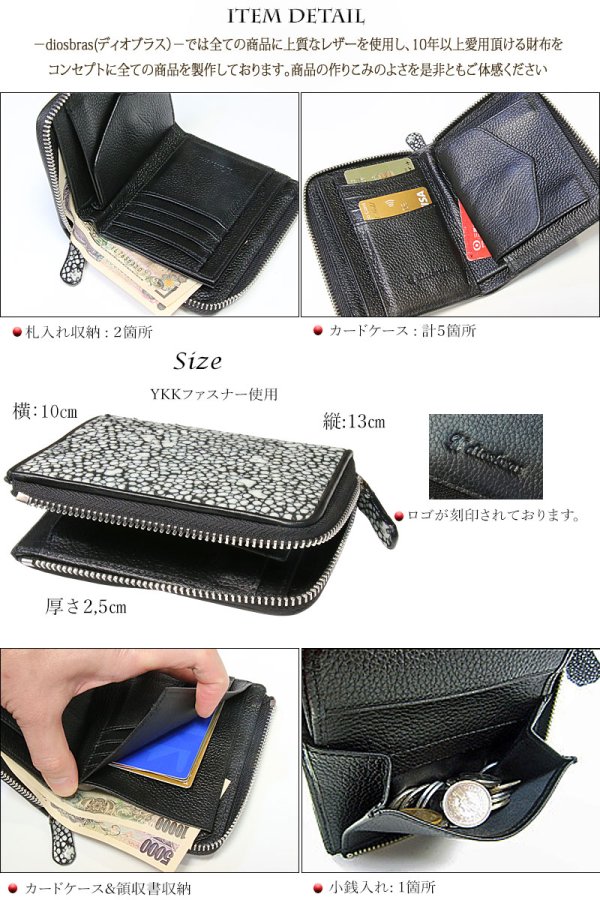 画像3: 財布 ラウンドファスナー スティングレイ メンズ レディース 本革 スティングレー スター エイ革 梅花皮 かいらぎ イバラエイ ウォレット ガルーシャ ラウンド ジッパー スタースティングレー レザーウォレット ロングウォレット バイカー 長財布 牛革 ハンドメイド