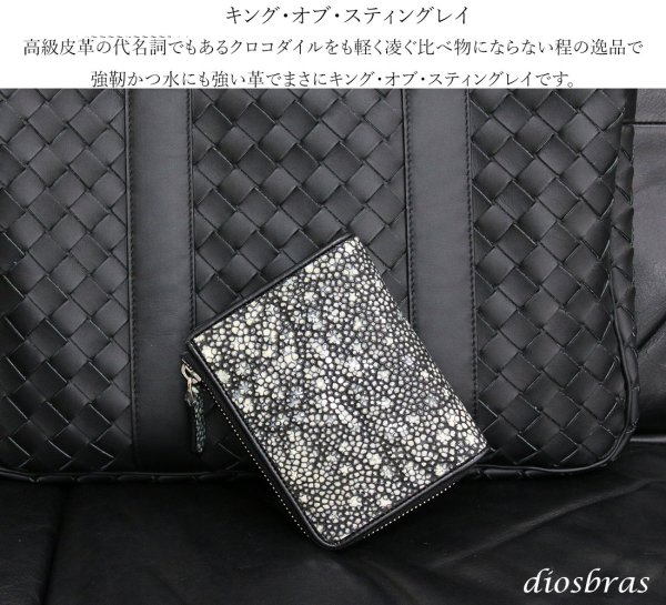 画像7: 財布 ラウンドファスナー スティングレイ メンズ レディース 本革 スティングレー スター エイ革 梅花皮 かいらぎ イバラエイ ウォレット ガルーシャ ラウンド ジッパー スタースティングレー レザーウォレット ロングウォレット バイカー 長財布 牛革 ハンドメイド