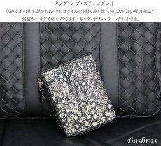 画像7: 財布 ラウンドファスナー  イバラエイ メンズ レディース 本革 スティングレイ エイ革 ハーフ ミドル ウォレット ガルーシャ ラウンド ジッパー スティングレー 財布 レザーウォレット ロングウォレット バイカー 長財布 牛革 紳士 婦人 ハンドメイド 梅花皮 かいらぎ 長財布 (7)