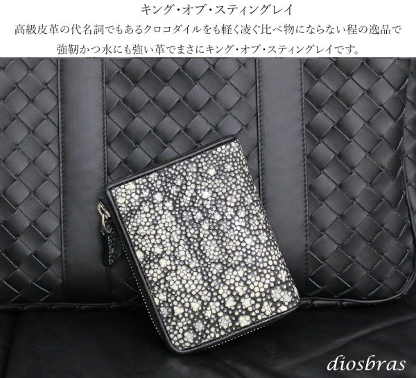 画像7: 財布 ラウンドファスナー  イバラエイ メンズ レディース 本革 スティングレイ エイ革 ハーフ ミドル ウォレット ガルーシャ ラウンド ジッパー スティングレー 財布 レザーウォレット ロングウォレット バイカー 長財布 牛革 紳士 婦人 ハンドメイド 梅花皮 かいらぎ 長財布