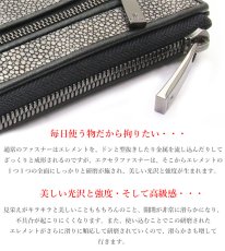 画像12: 財布 ラウンドファスナー メンズ レディース 本革 カットスティングレー エイ革  大容量 ラウンドファスナー ウォレット ガルーシャ ラウンド ジッパー ＺＩＰＰＥＲ 財布 ヌメ革 レザーウォレット ロングウォレット バイカー 長財布 牛革 紳士 婦　VALENA-ヴァレナ- (12)
