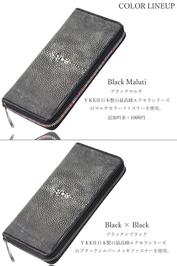 画像3: 財布 ラウンドファスナー メンズ レディース 本革 カットスティングレー エイ革  大容量 ラウンドファスナー ウォレット ガルーシャ ラウンド ジッパー ＺＩＰＰＥＲ 財布 ヌメ革 レザーウォレット ロングウォレット バイカー 長財布 牛革 紳士 婦　VALENA-ヴァレナ-