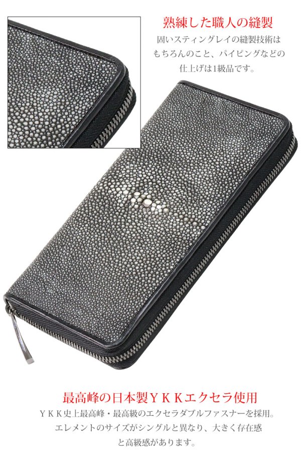 画像13: 財布 ラウンドファスナー メンズ レディース 本革 カットスティングレー エイ革  大容量 ラウンドファスナー ウォレット ガルーシャ ラウンド ジッパー ＺＩＰＰＥＲ 財布 ヌメ革 レザーウォレット ロングウォレット バイカー 長財布 牛革 紳士 婦　VALENA-ヴァレナ-