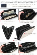 画像5: 財布 ラウンドファスナー メンズ レディース 本革 カットスティングレー エイ革  大容量 ラウンドファスナー ウォレット ガルーシャ ラウンド ジッパー ＺＩＰＰＥＲ 財布 ヌメ革 レザーウォレット ロングウォレット バイカー 長財布 牛革 紳士 婦　VALENA-ヴァレナ- (5)