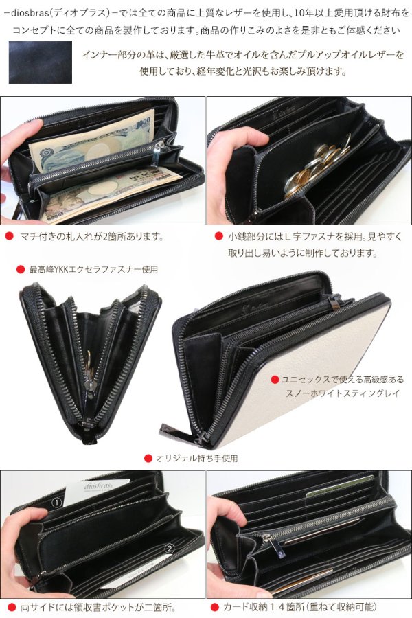 画像5: 財布 ラウンドファスナー メンズ レディース 本革 カットスティングレー エイ革  大容量 ラウンドファスナー ウォレット ガルーシャ ラウンド ジッパー ＺＩＰＰＥＲ 財布 ヌメ革 レザーウォレット ロングウォレット バイカー 長財布 牛革 紳士 婦　VALENA-ヴァレナ-