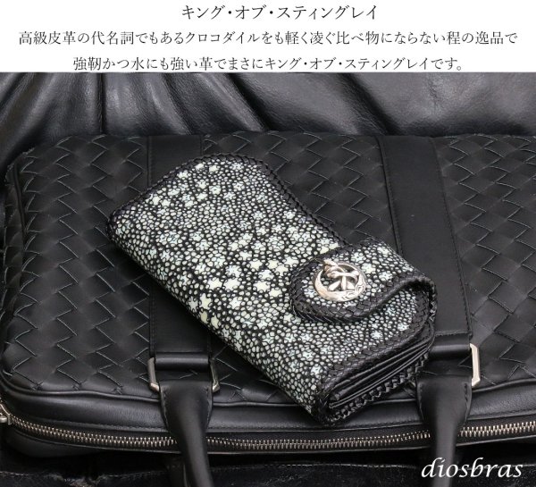 画像2: メンズ長財布 バイカーズウォレット イバラエイ レザーウォレット 本革 カットスティングレー スター エイ革 長財布 バイカーズウォレット シルバー９２５コンチョ 革財布 皮財布 ロングウォレット 天然皮革 梅花皮 かいらぎ メンズ 長財布 ガルーシャ