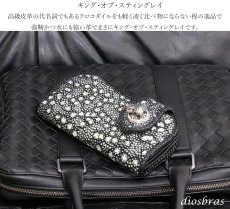 画像2: メンズ長財布 バイカーズウォレット イバラエイ レザーウォレット 本革 カットスティングレー スター エイ革 長財布 バイカーズウォレット シルバー９２５コンチョ 革財布 皮財布 ロングウォレット 天然皮革 梅花皮 かいらぎ メンズ 長財布 ガルーシャ (2)