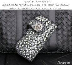 画像6: メンズ長財布 バイカーズウォレット イバラエイ レザーウォレット 本革 カットスティングレー スター エイ革 長財布 バイカーズウォレット シルバー９２５コンチョ 革財布 皮財布 ロングウォレット 天然皮革 梅花皮 かいらぎ メンズ 長財布 ガルーシャ (6)