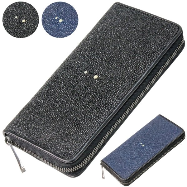 画像1: 財布 ラウンドファスナー メンズ レディースマルチカラーファスナー 本革 カットスティングレー エイ革  大容量 ラウンドファスナー ウォレット ガルーシャ ラウンド ジッパー ＺＩＰＰＥＲ 財布 ヌメ革 レザーウォレット ロングウォレット バイカー 長財布 牛革 紳士 婦　VALENA-ヴァレナ-