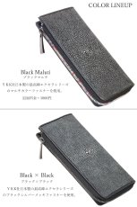 画像3: 財布 スティングレイ ガルーシャ 財布 スティングレー エイ革 ラウンドファスナー メンズ レディース 本革 スティングレー ラウンド ジッパー 財布 ヌメ革 レザーウォレット ロングウォレット  長財布 牛革 紳士 婦人 マルチカラー スティングレイ (3)