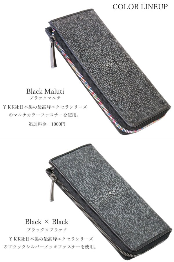 画像3: 財布 スティングレイ ガルーシャ 財布 スティングレー エイ革 ラウンドファスナー メンズ レディース 本革 スティングレー ラウンド ジッパー 財布 ヌメ革 レザーウォレット ロングウォレット  長財布 牛革 紳士 婦人 マルチカラー スティングレイ