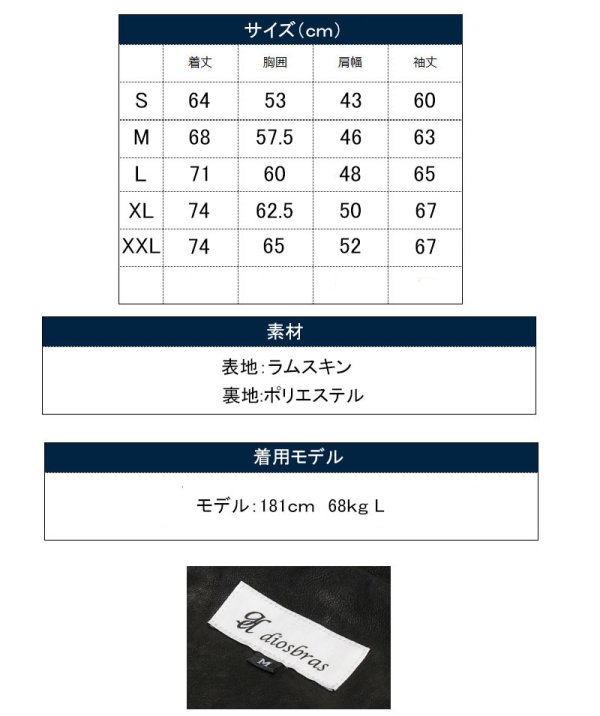 画像9: 最強   本革 羊革 羊皮 ラム シープ スキン レザー ダウン ジャケット　フード フーデット　フーディースポーティ  ライダース バイカー メンズ レザー メンズ ブラック ブラウン レザージャケット  シープ タイト  diosbras-ディオブラス
