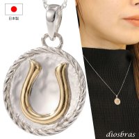 馬蹄 ホースシュー コイン ペンダント プラチナ PT900 k18 トップのみ 単品 ネックレス シンプル ゴールド ペンダント 18k メンズ レディース ペンダント 18金 チャーム  ペンダント コイン ペンダント トップ ネックレス