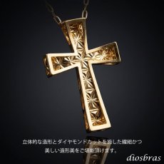 画像12: 日本製 クロス 十字架 立体構造 ペンダント トップ  k18 ダイヤモンドカット スターカット 菊花彫り チェーン付き 放射状幾何学模様 シンプル ゴールド 18k メンズ レディース クロスペンダント 18金 チャーム アズキチェーン 長あずきチェーン  小豆チェーン ネックレス (12)