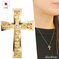 画像1: 日本製 クロス 十字架 立体構造 ペンダント トップ  k18 ダイヤモンドカット スターカット 菊花彫り チェーン付き 放射状幾何学模様 シンプル ゴールド 18k メンズ レディース クロスペンダント 18金 チャーム アズキチェーン 長あずきチェーン  小豆チェーン ネックレス (1)
