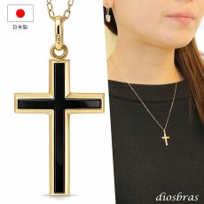 画像1: 日本製 マリア クロス 十字架 k18 トップのみ ペンダント単品 シンプル ゴールド ペンダント 18k メンズ レディース 18金 チャーム クロスペンダント トップ  ネックレス (1)
