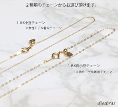 画像10: 日本製 クロス 十字架 立体構造 ペンダント トップ  k18 ダイヤモンドカット スターカット 菊花彫り チェーン付き 放射状幾何学模様 シンプル ゴールド 18k メンズ レディース クロスペンダント 18金 チャーム アズキチェーン 長あずきチェーン  小豆チェーン ネックレス (10)